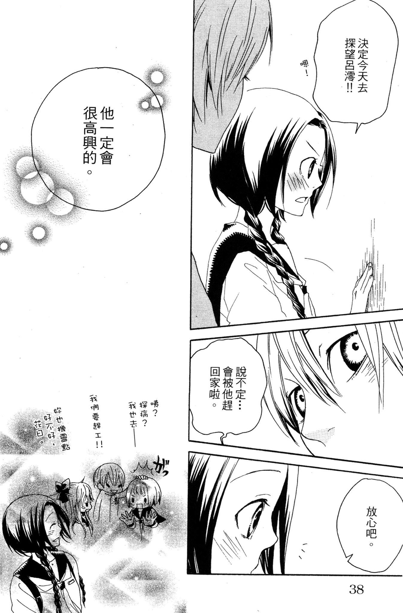 第03卷39