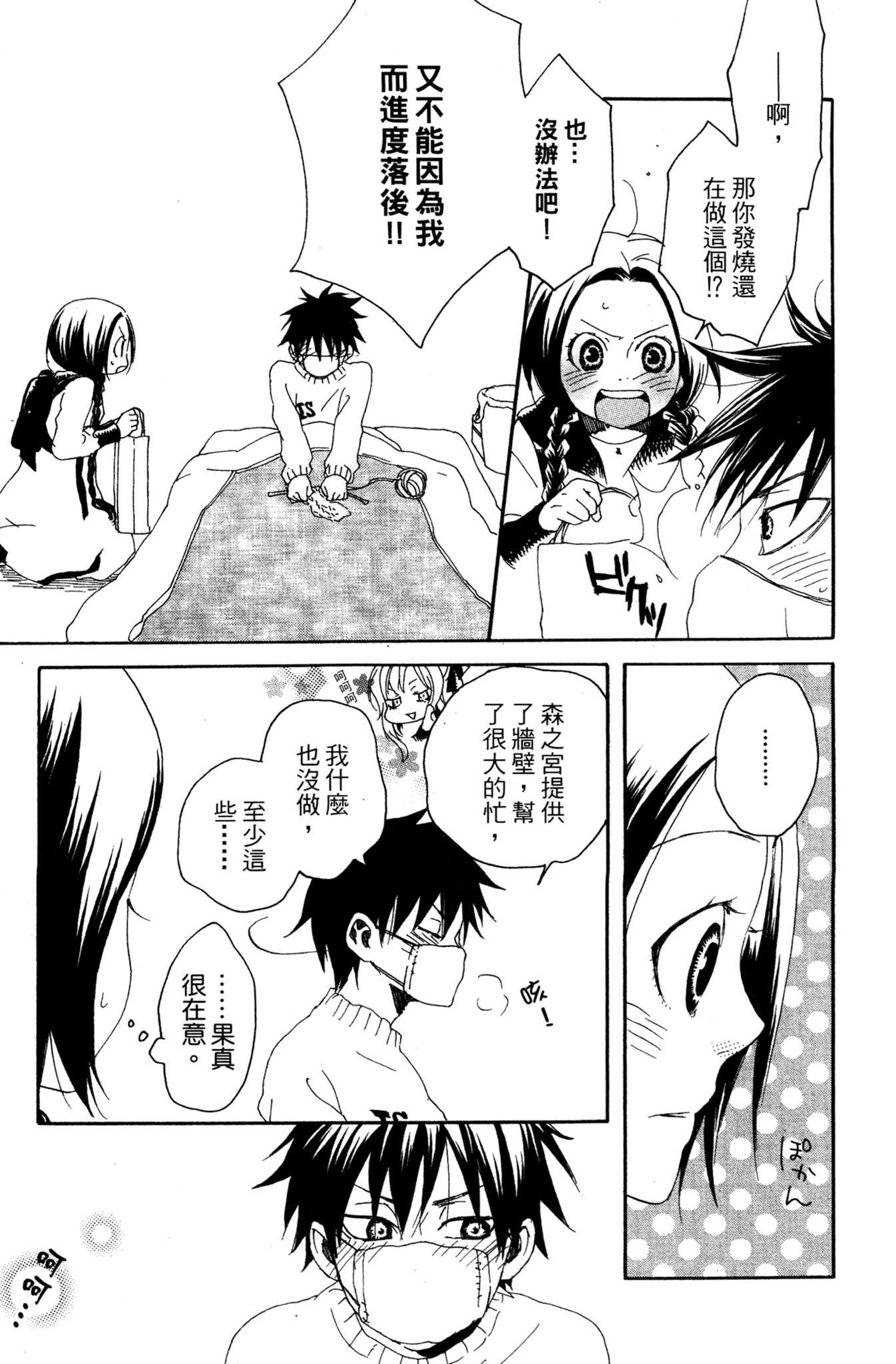 第03卷42