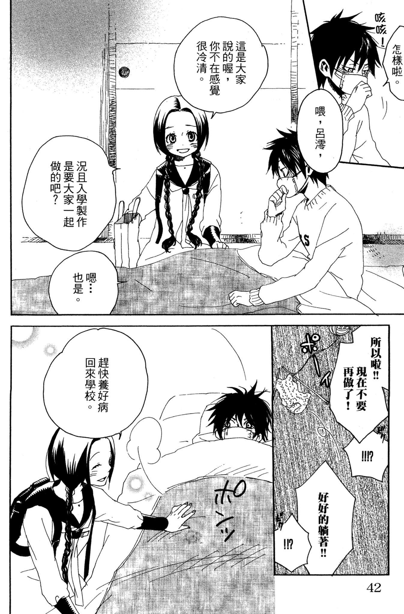 第03卷43