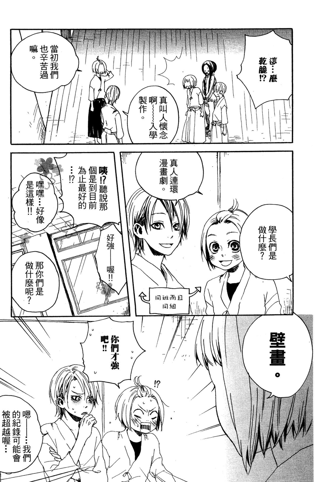 第03卷48