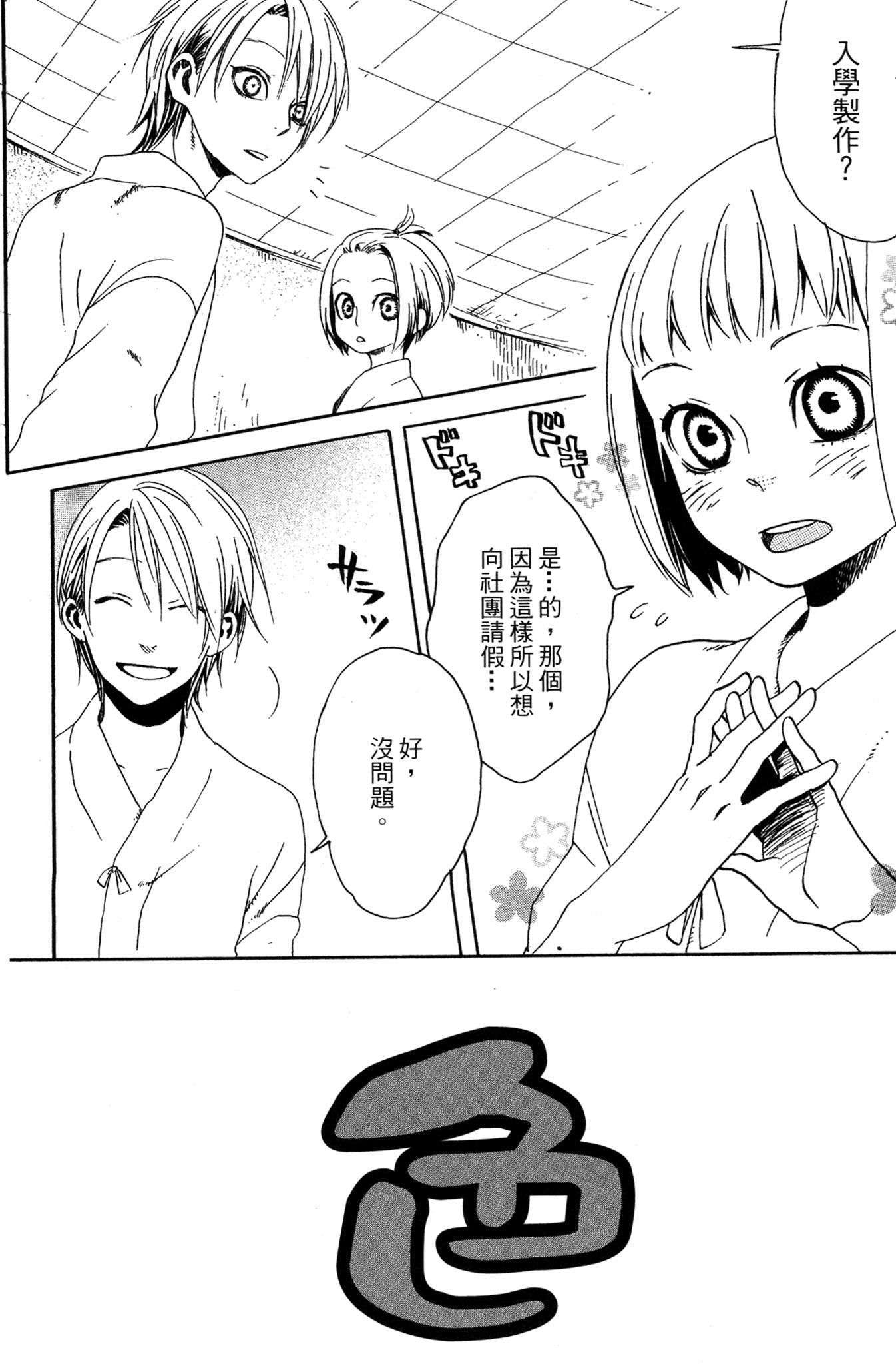 第03卷51
