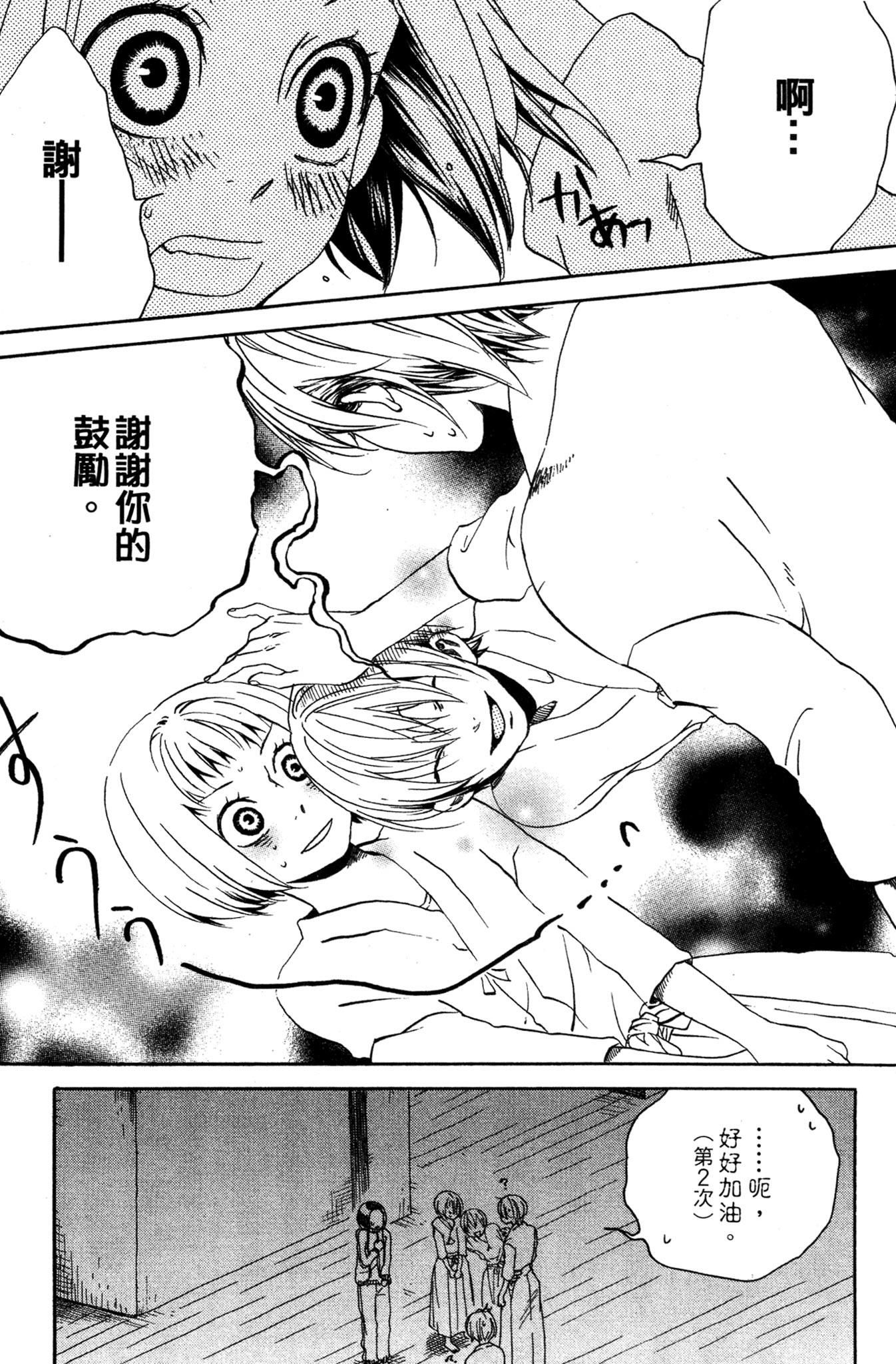第03卷54