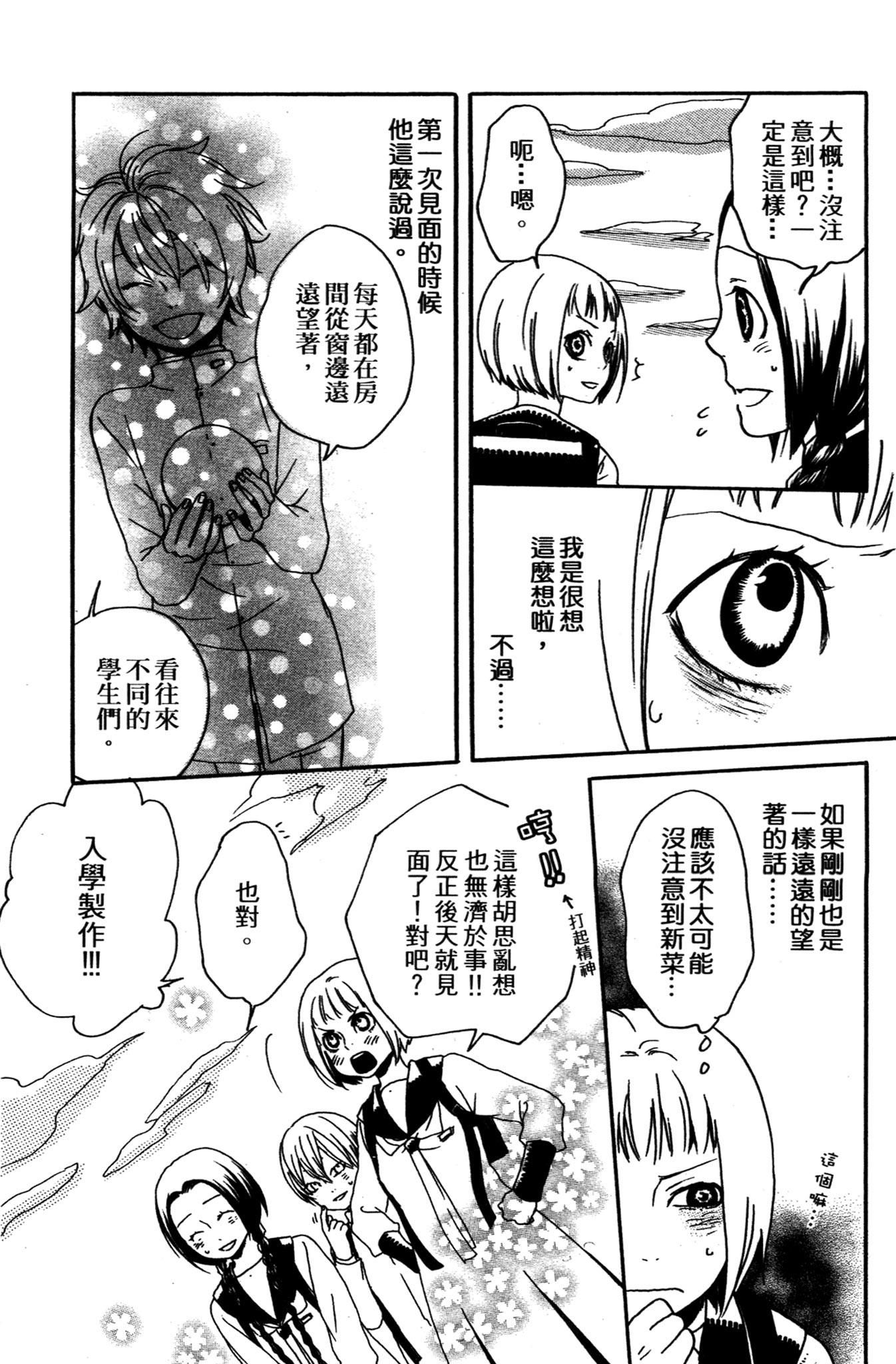 第03卷70