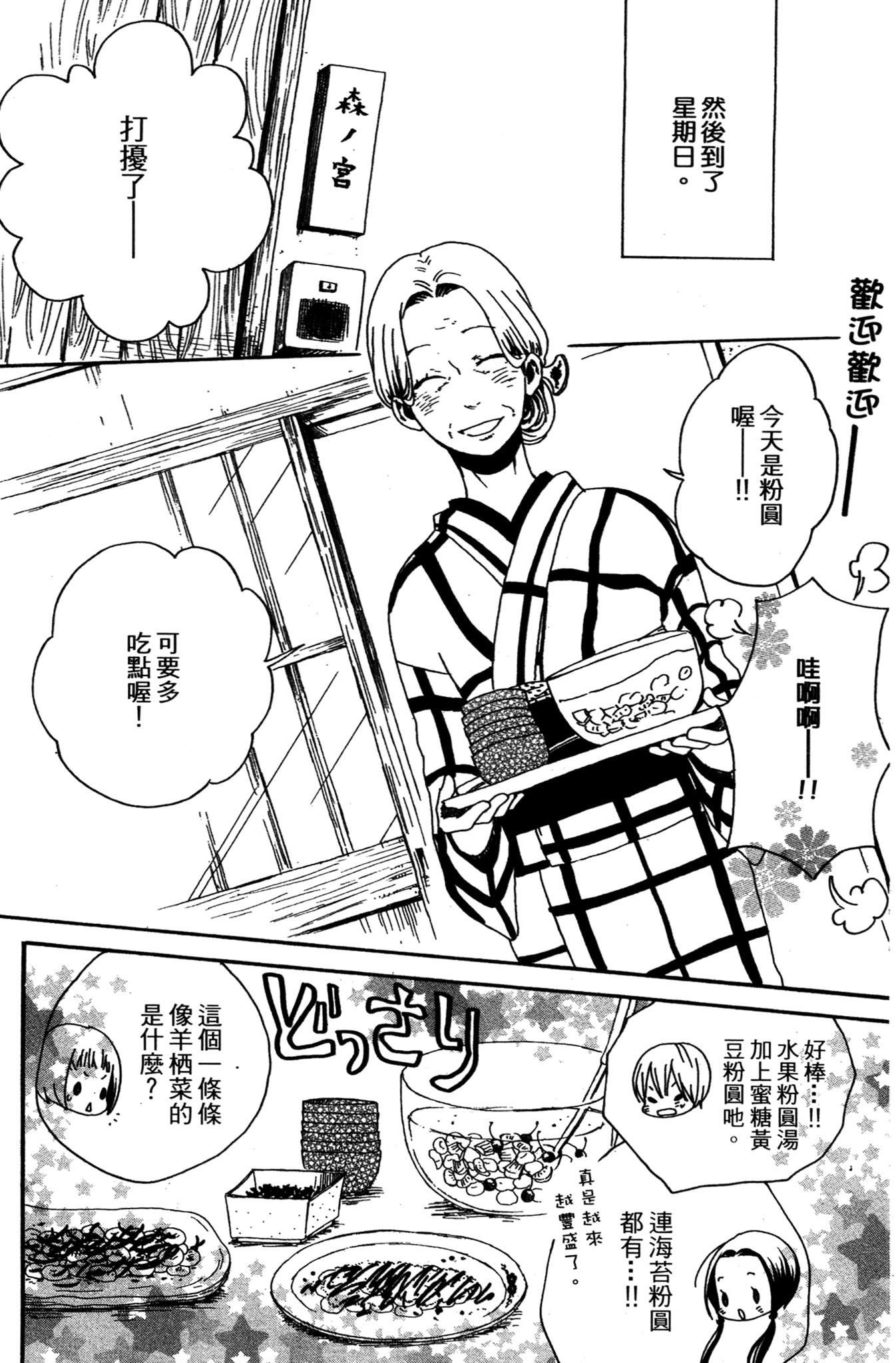 第03卷71