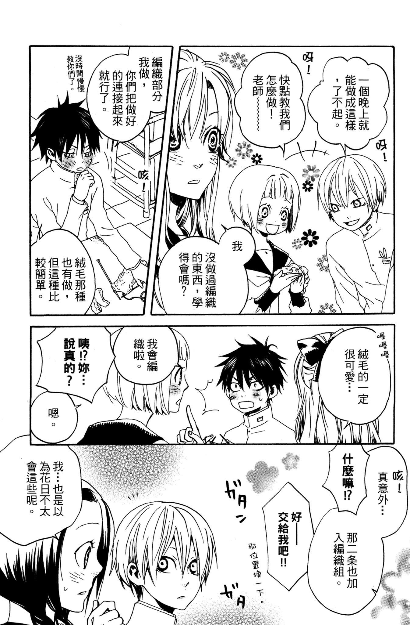 第03卷8