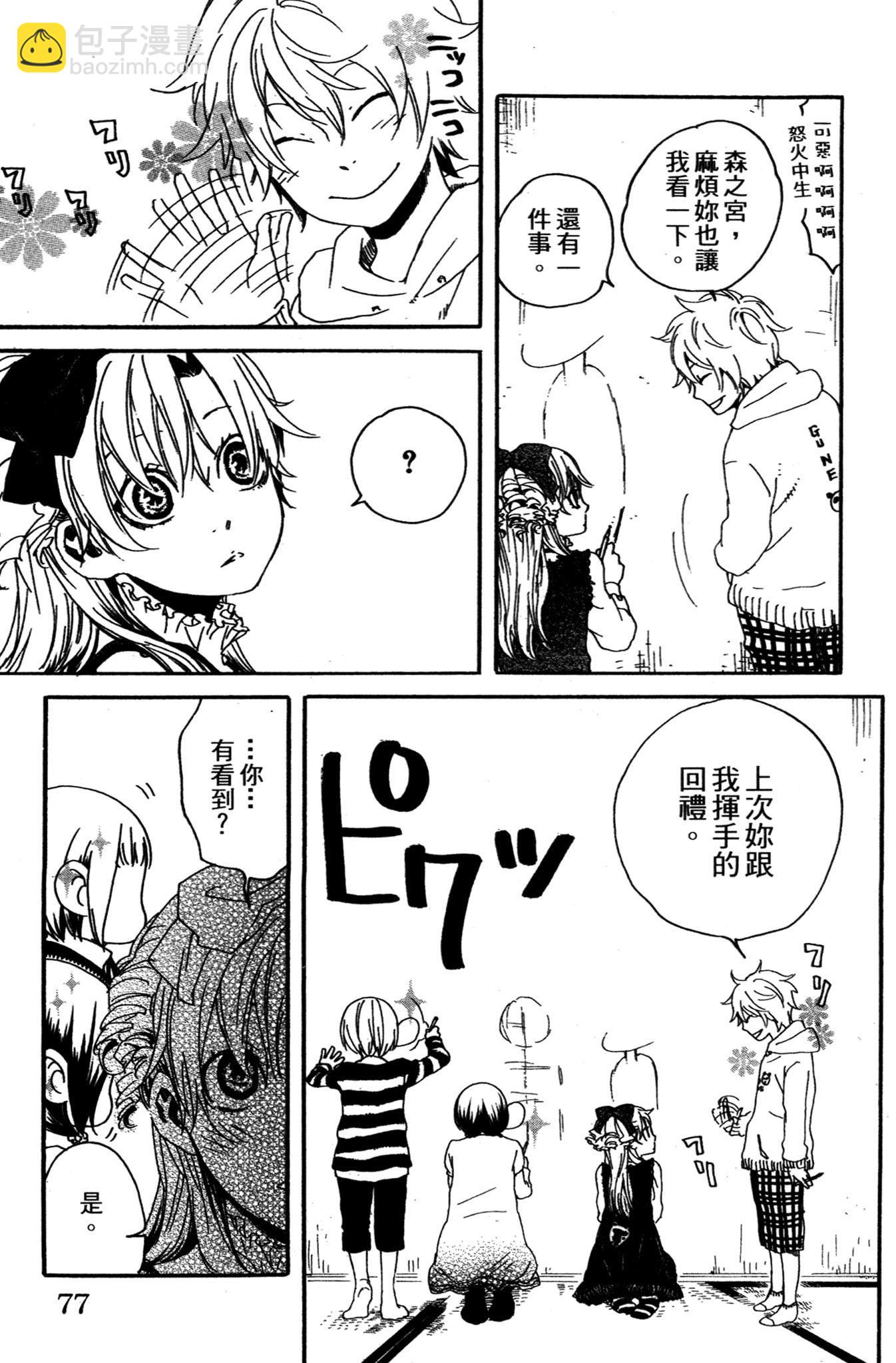 第03卷82