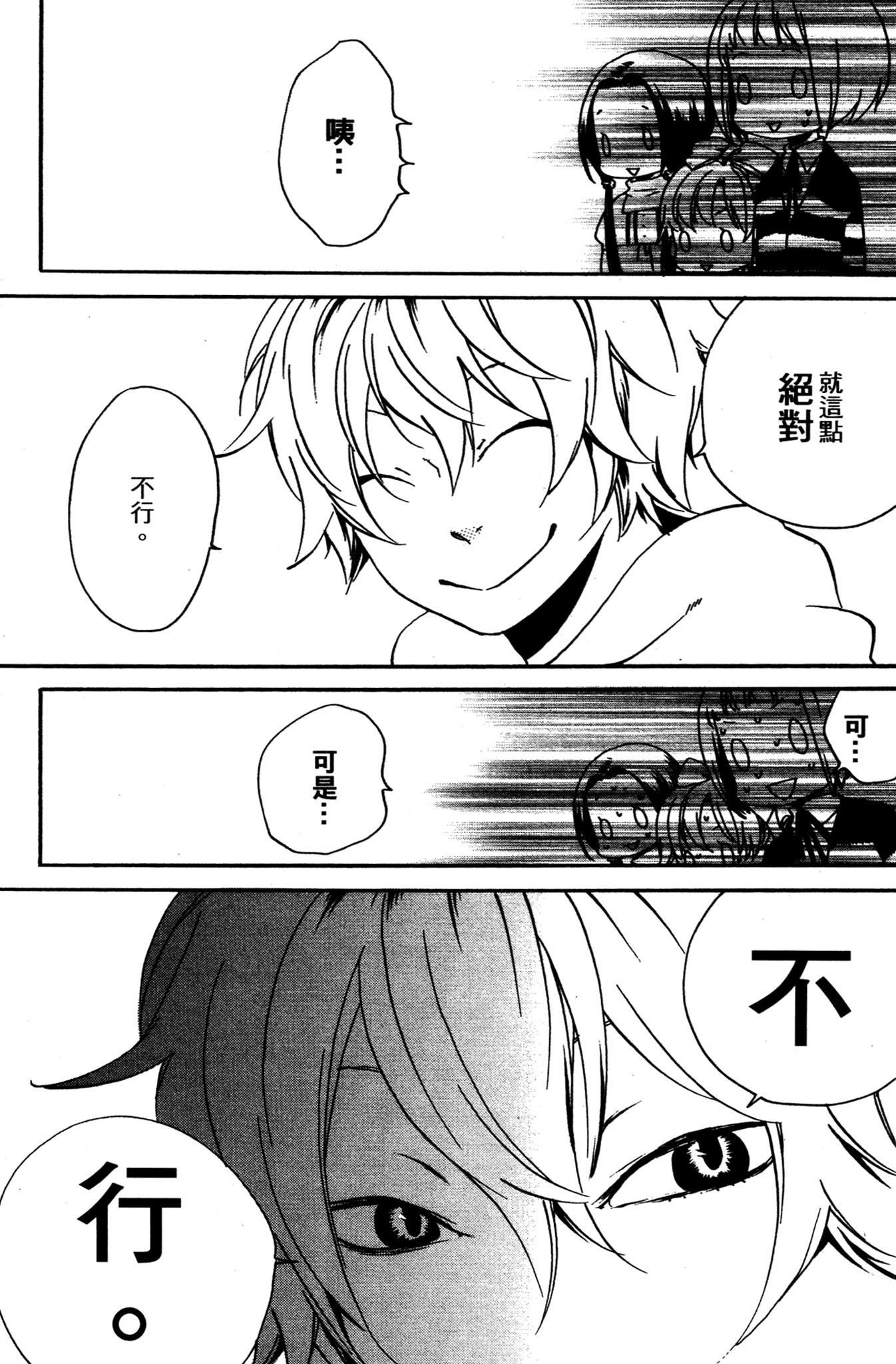 第03卷87
