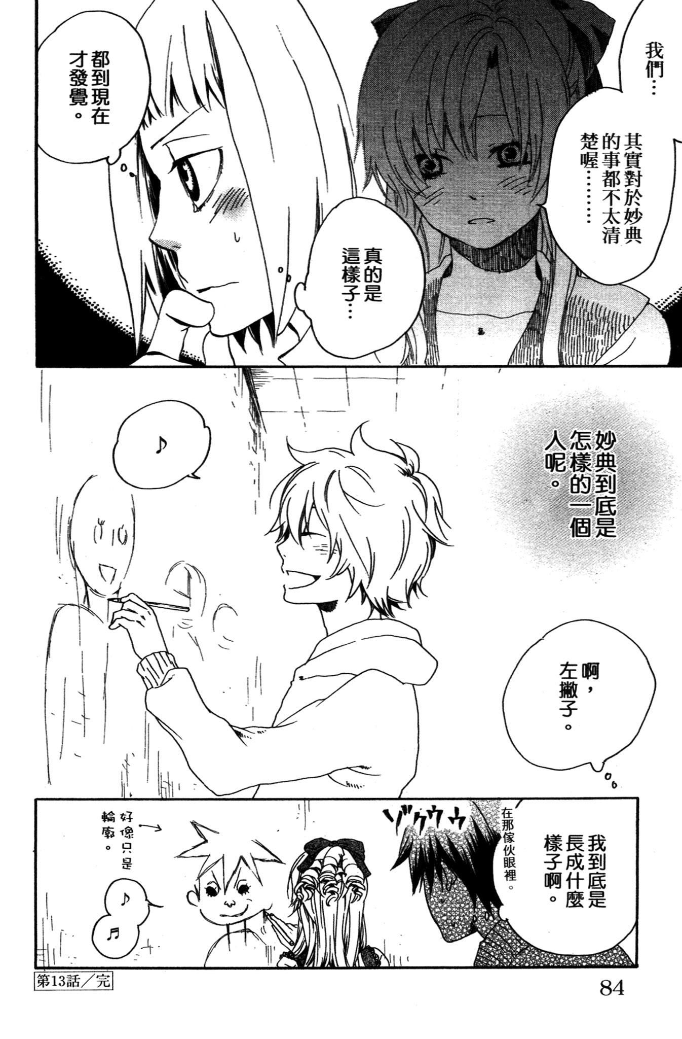 第03卷89