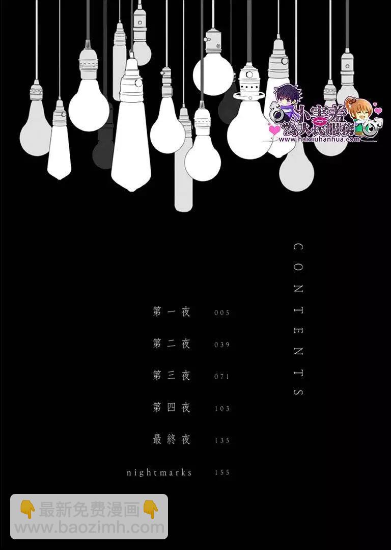 第01回2