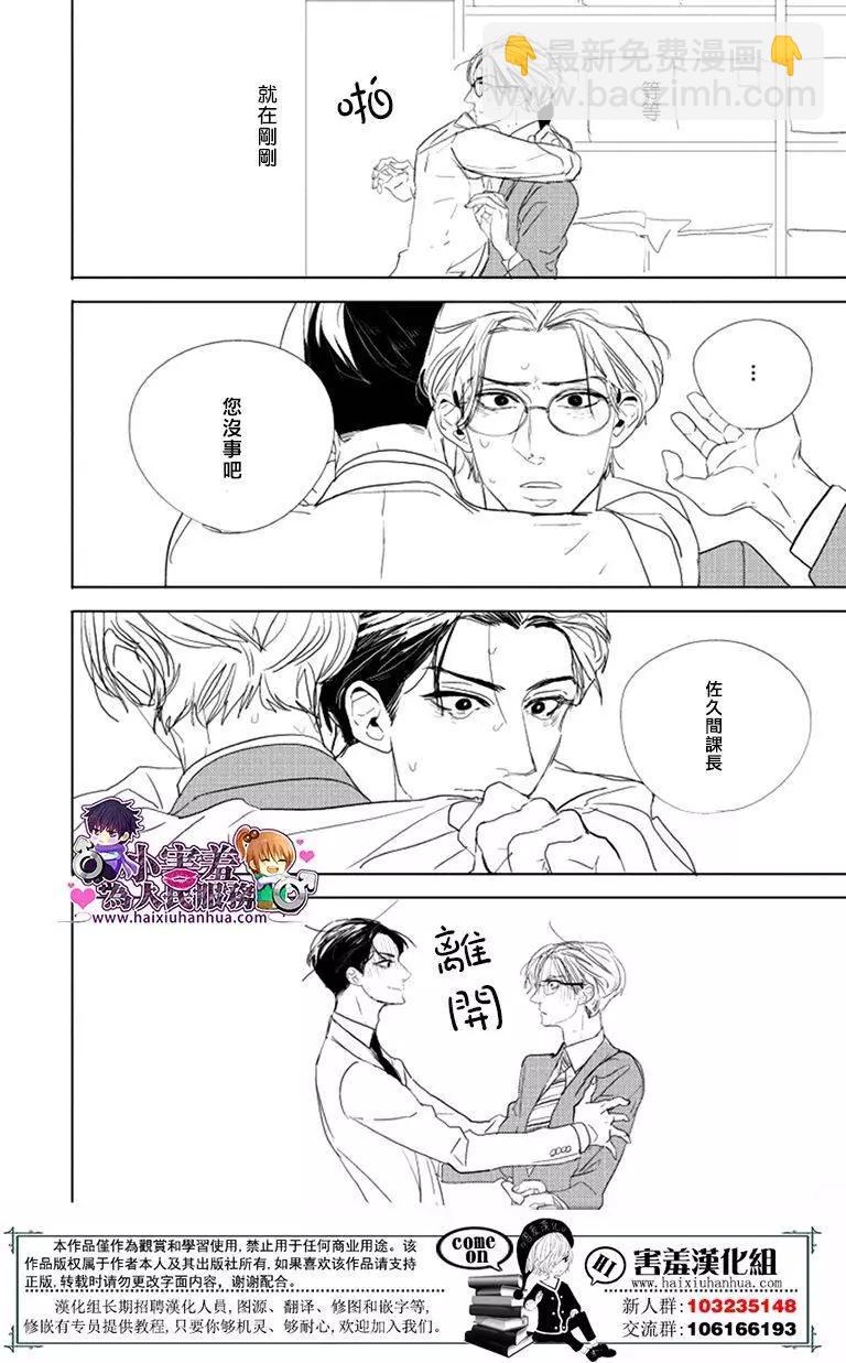 第01回8