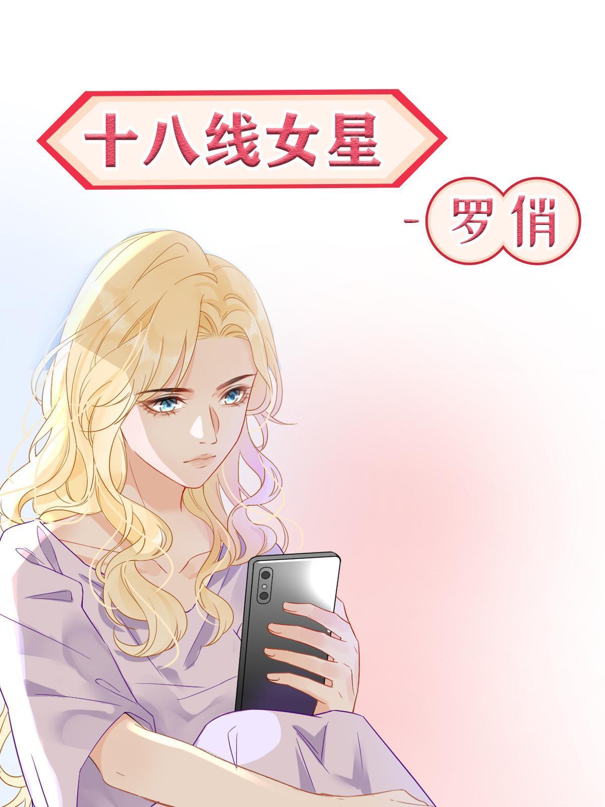 预告0