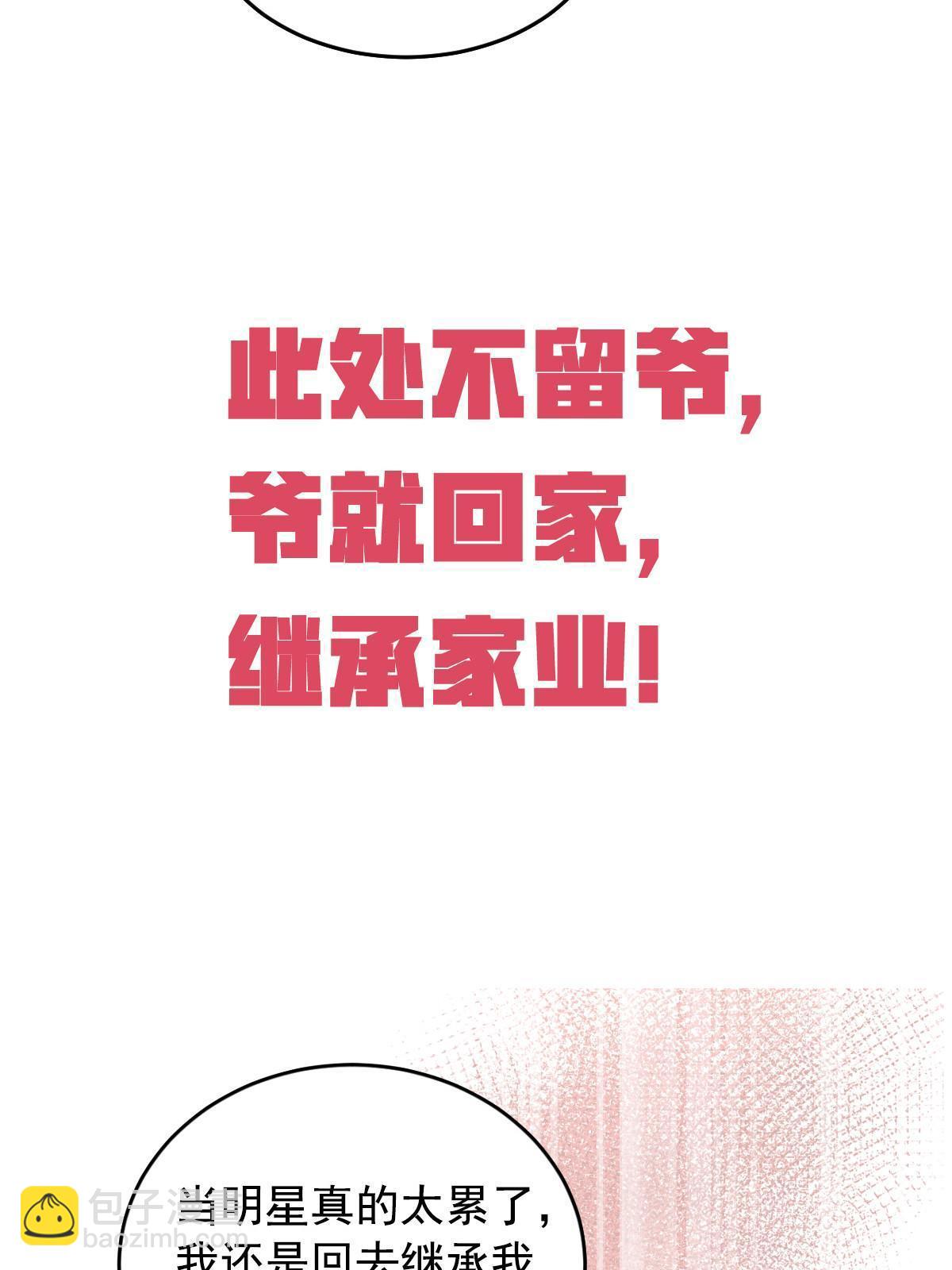 预告11