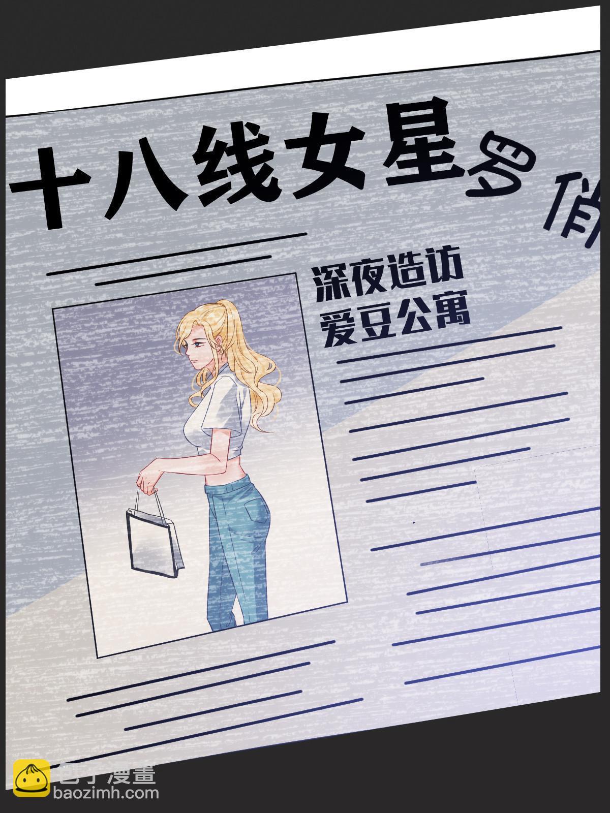 预告2