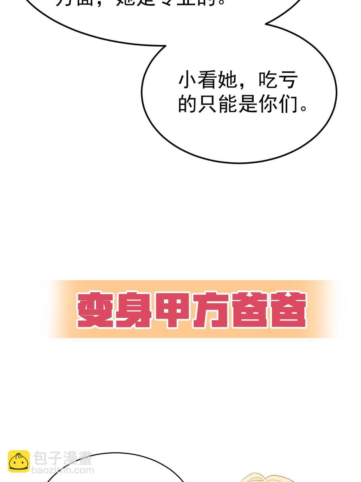 预告21