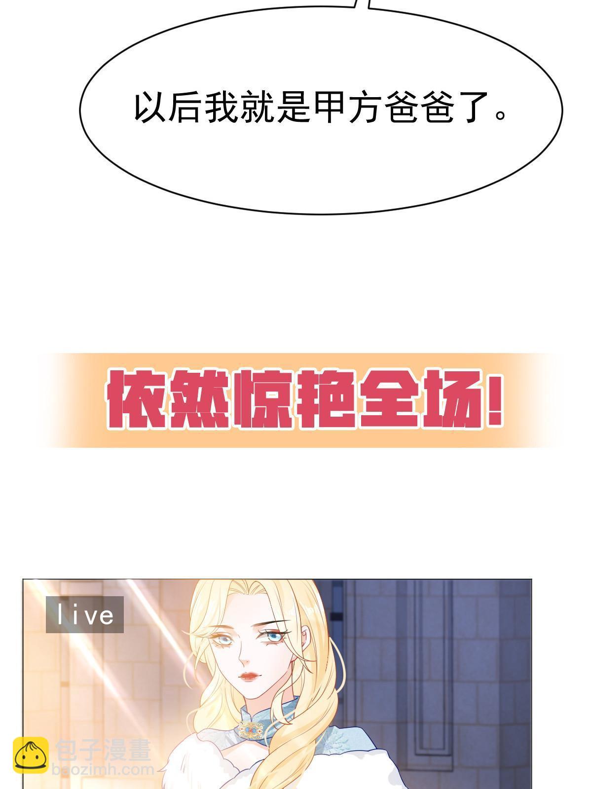 预告23