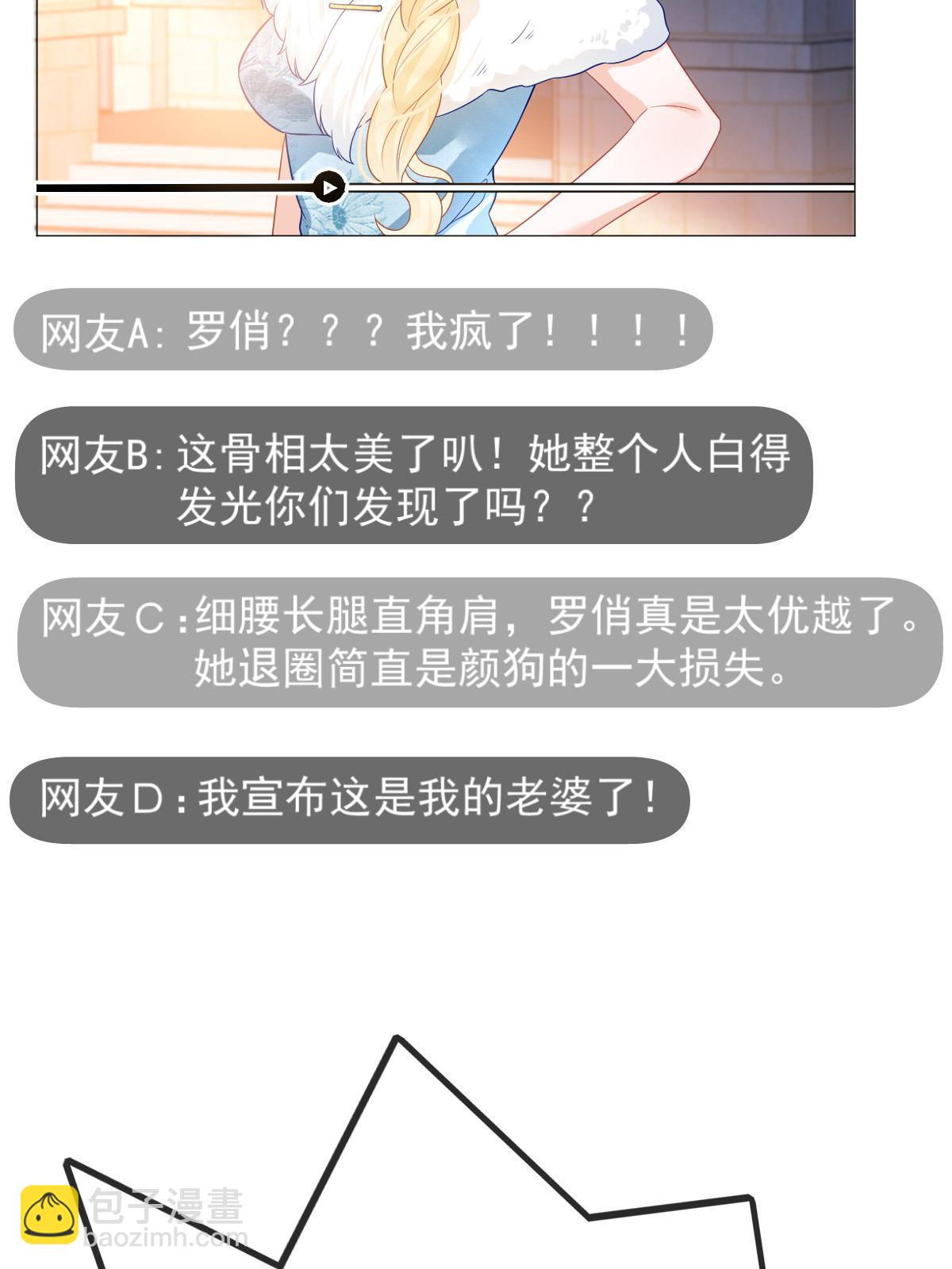 预告24