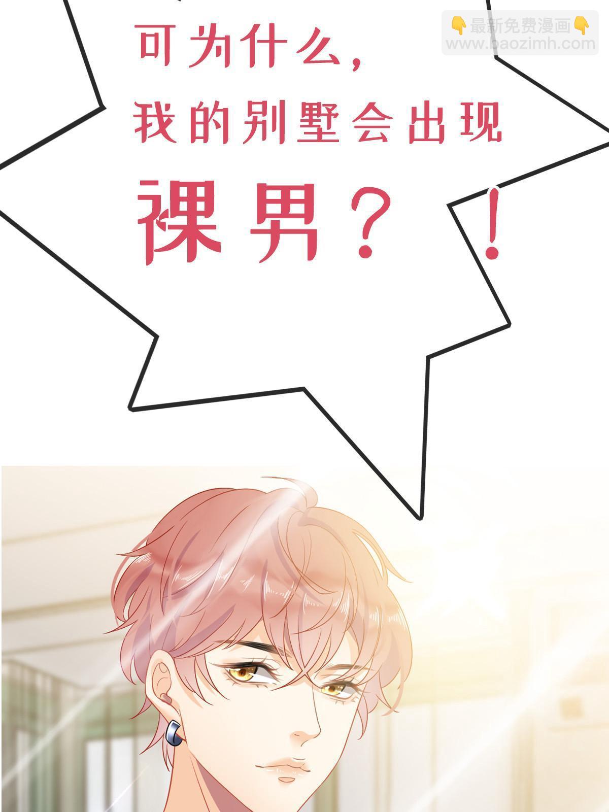 预告25