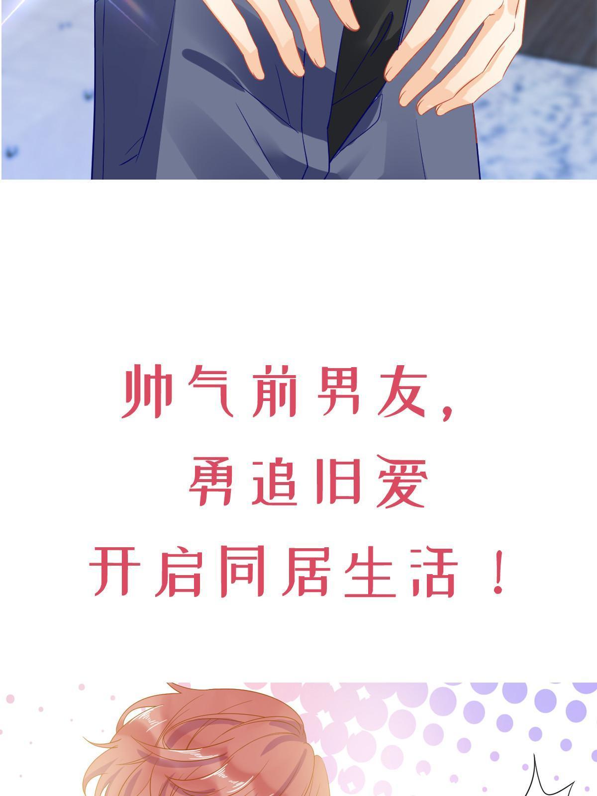 预告27