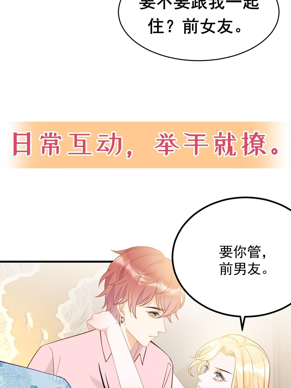 预告29