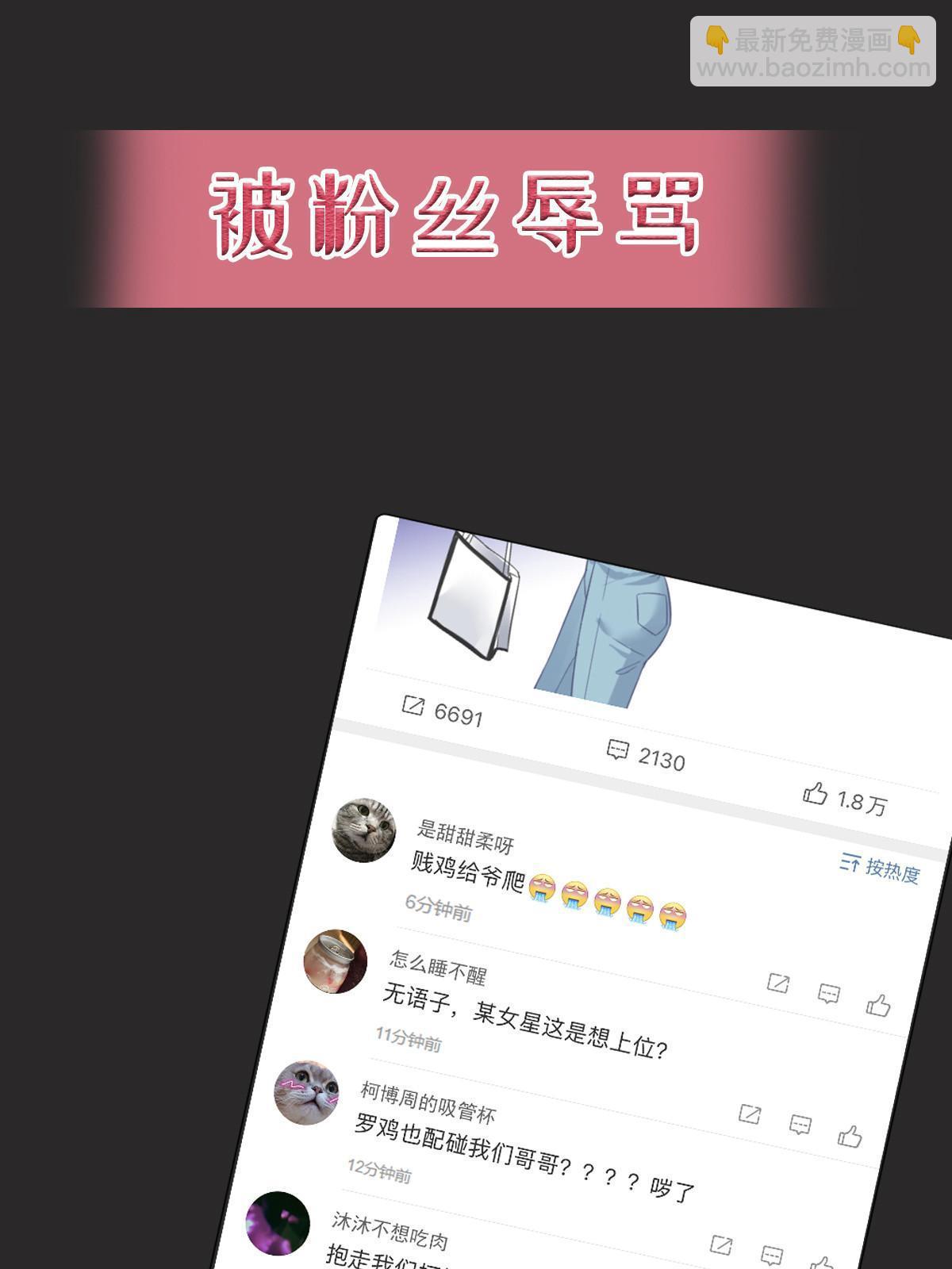 预告3