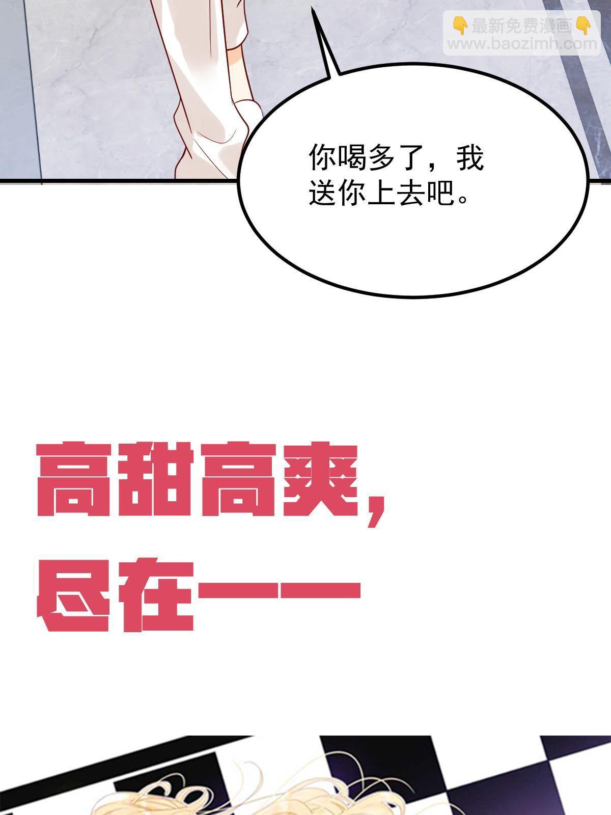 预告31