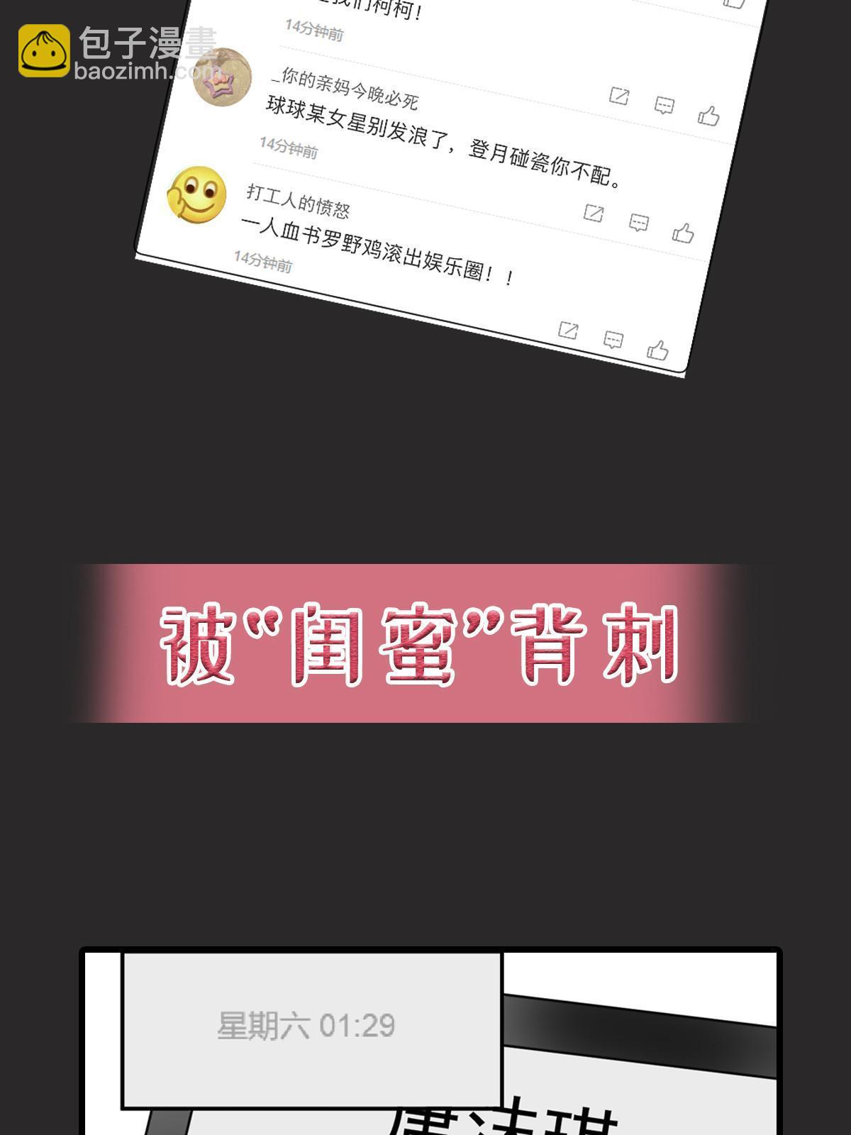 预告4