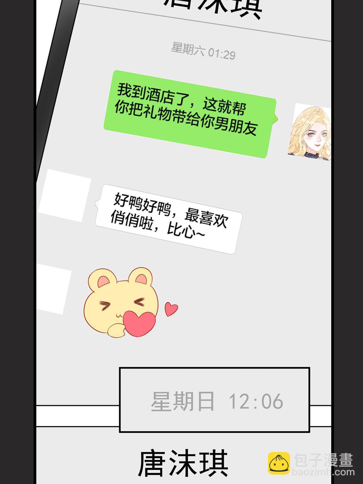 预告5