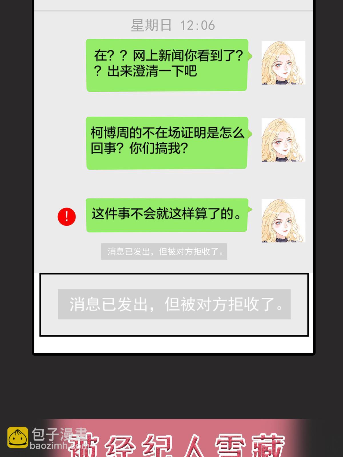 预告6