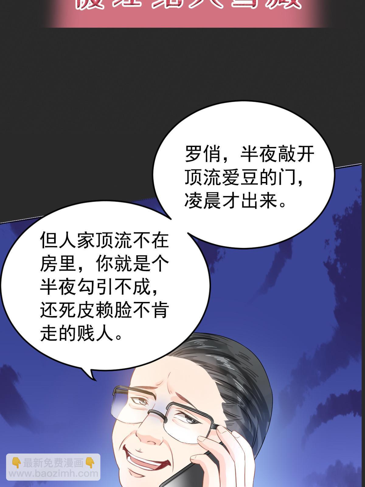 预告7