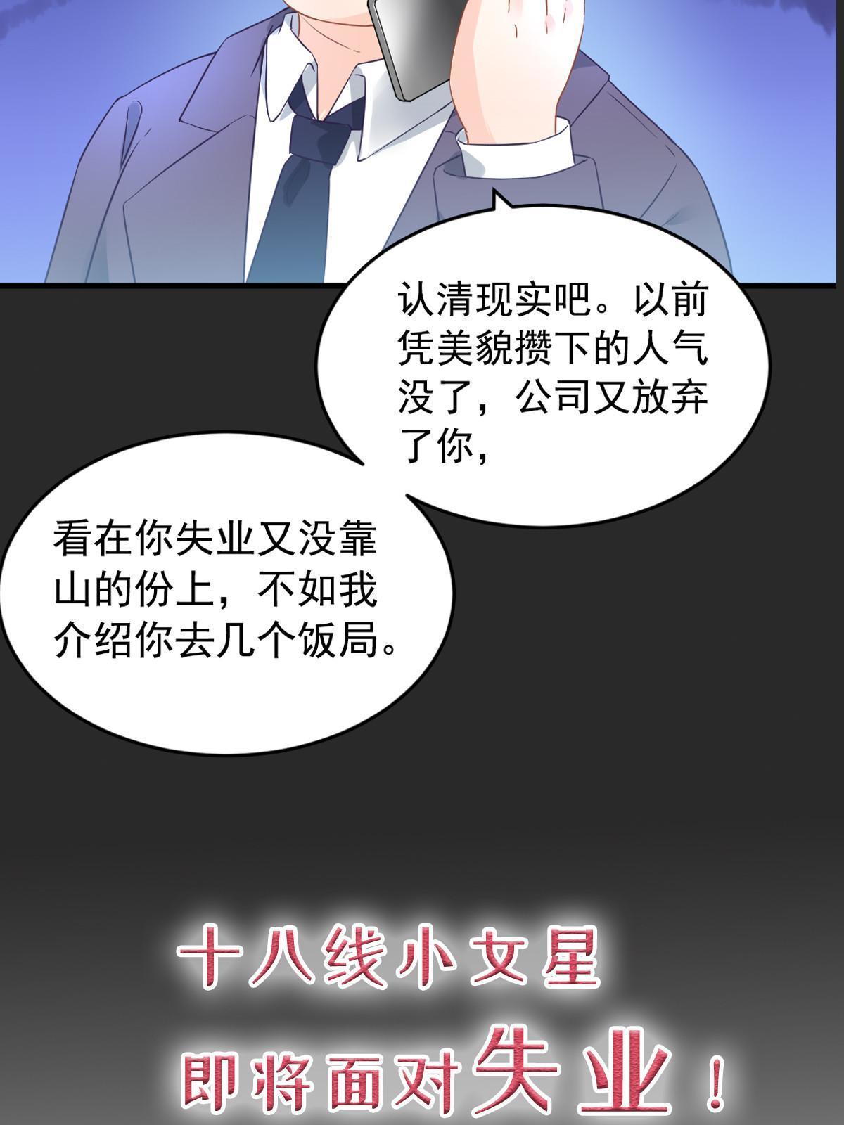 预告8
