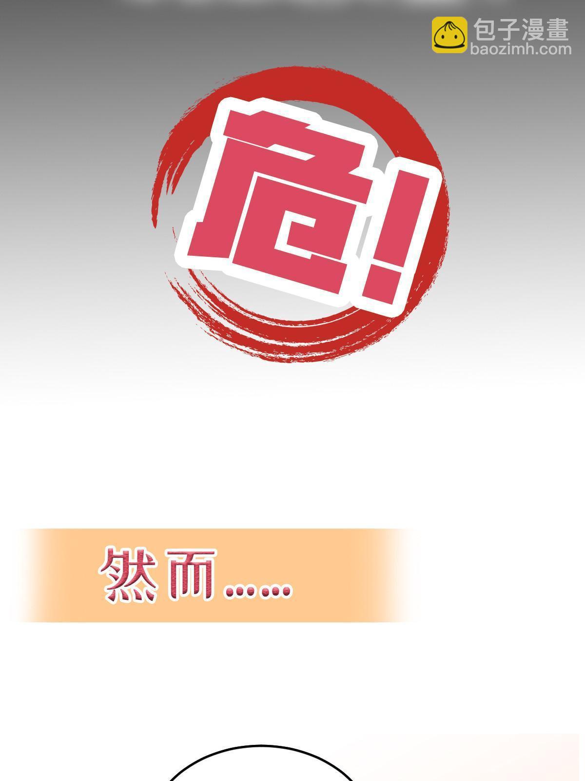预告9