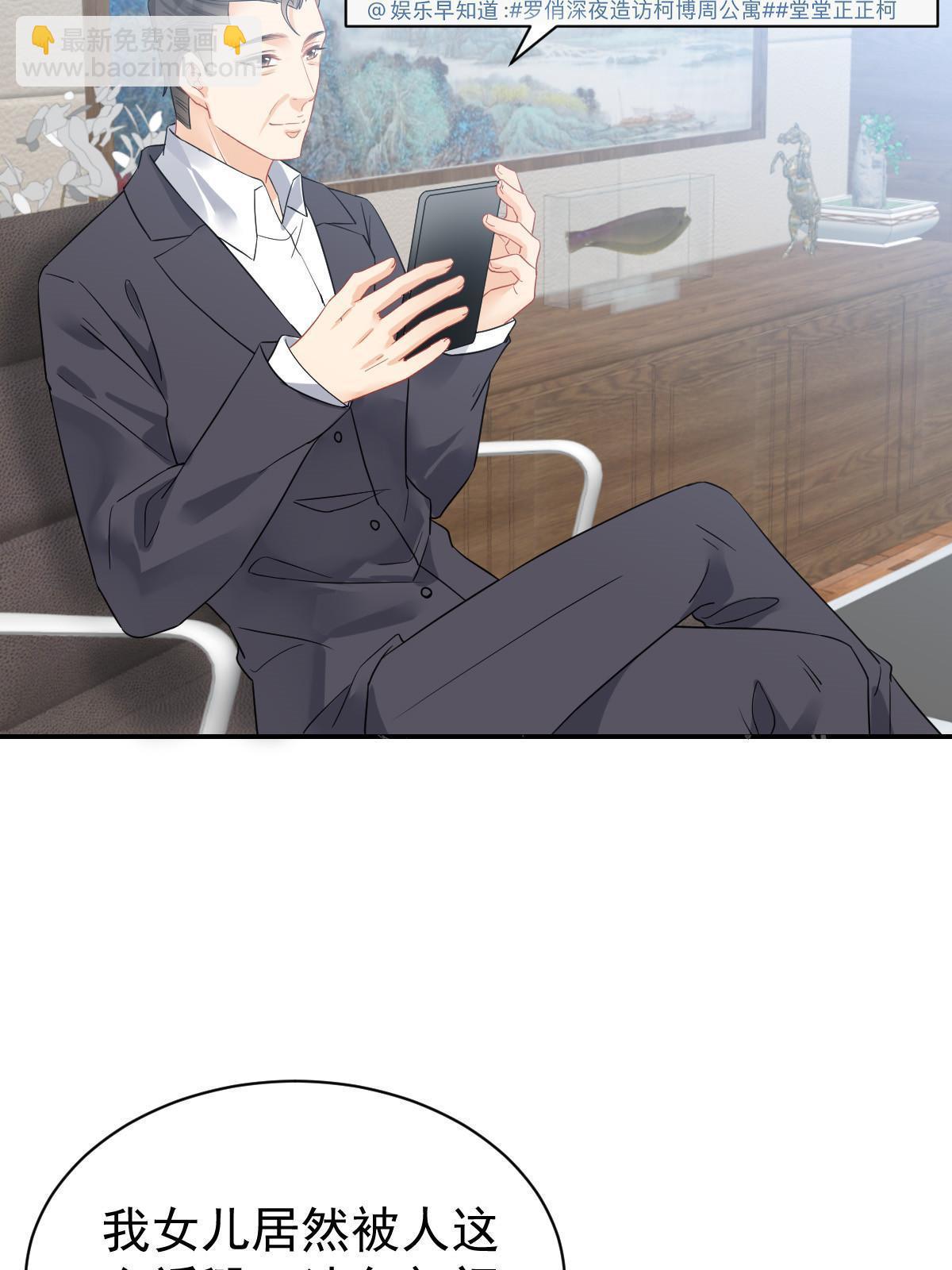 02 突然出现的裸男10