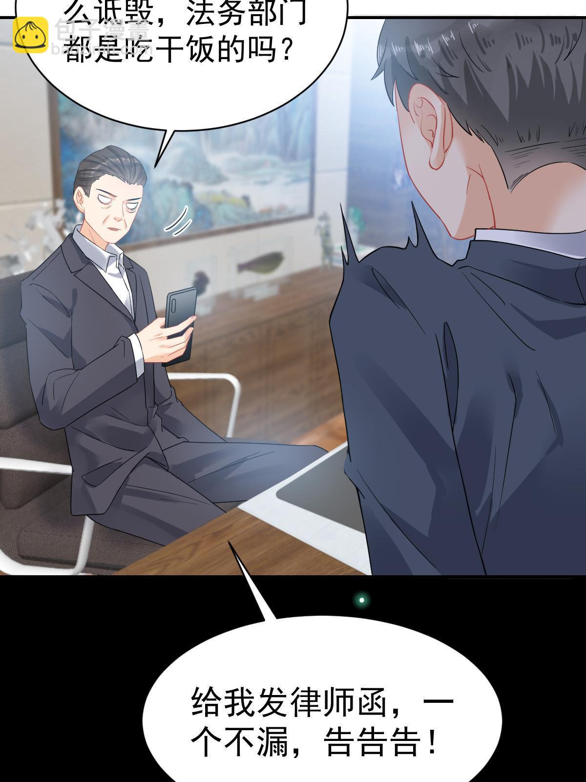 02 突然出现的裸男11