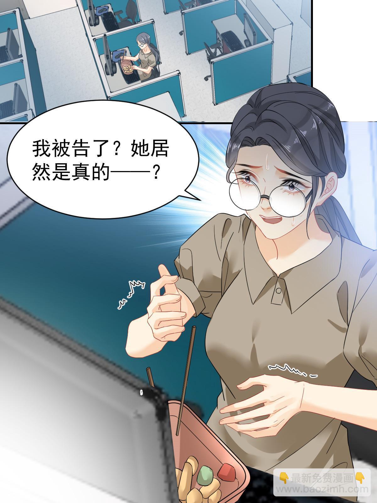 02 突然出现的裸男13