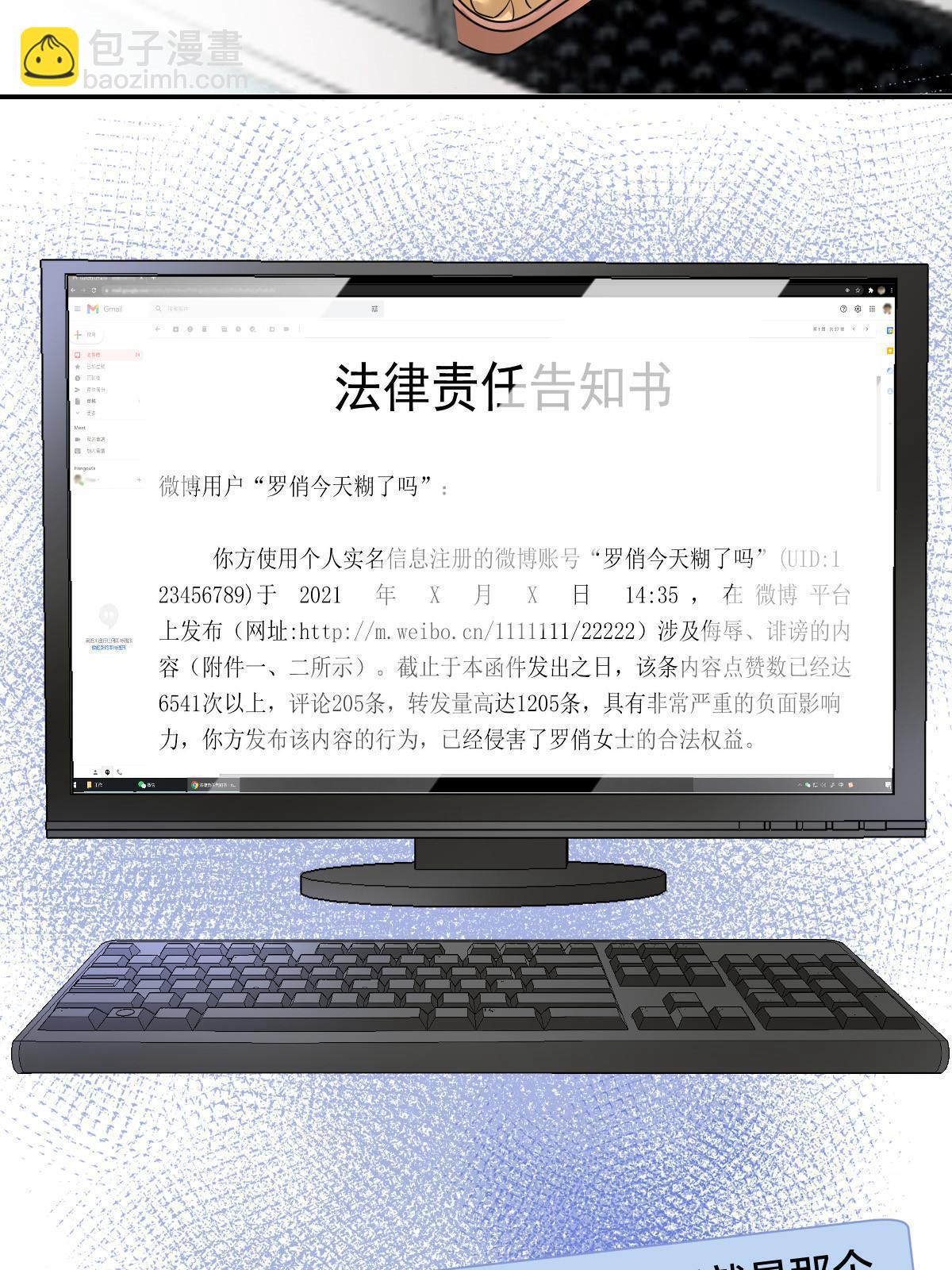 02 突然出现的裸男14