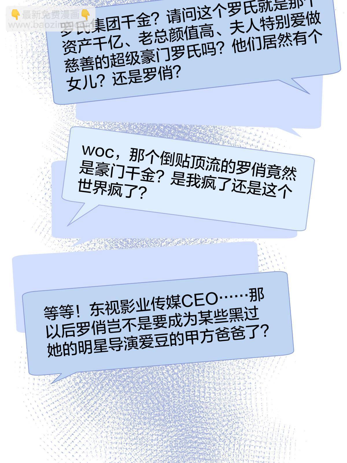 02 突然出现的裸男15