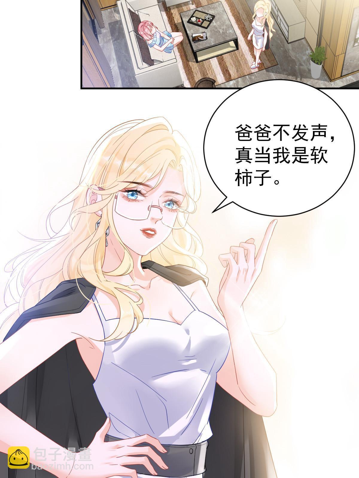 02 突然出现的裸男17