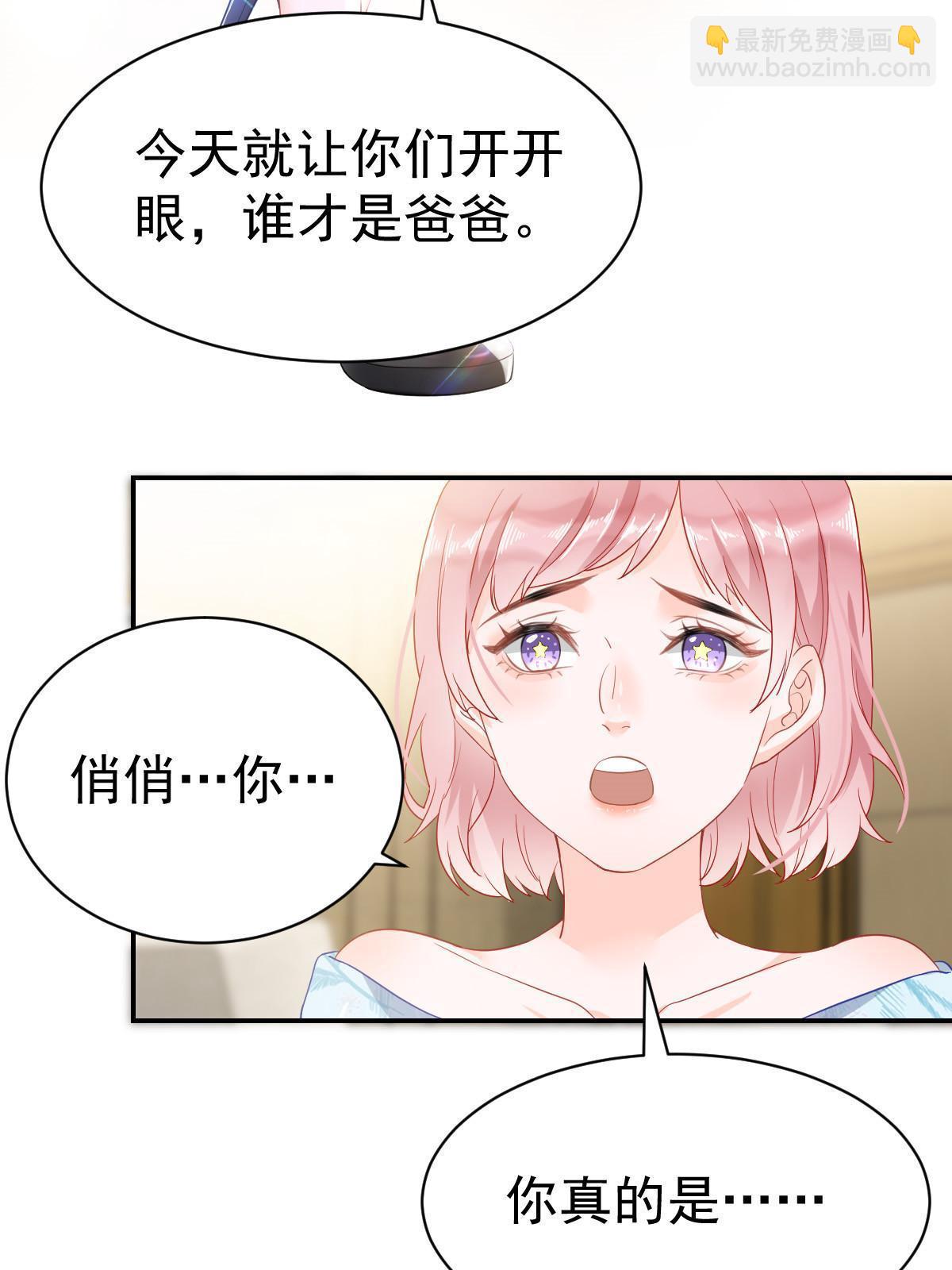02 突然出现的裸男19