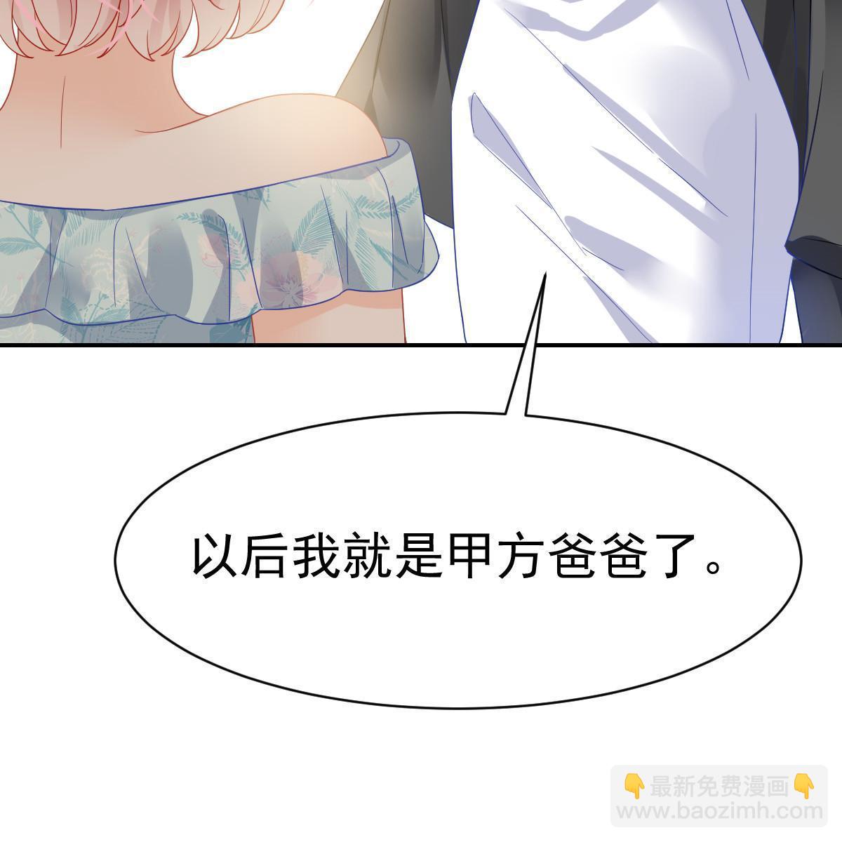 02 突然出现的裸男21