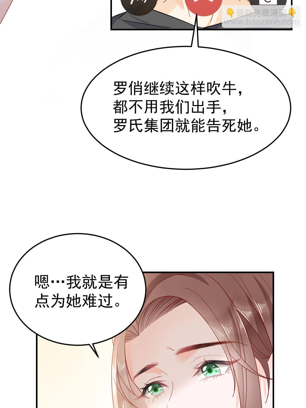 02 突然出现的裸男25