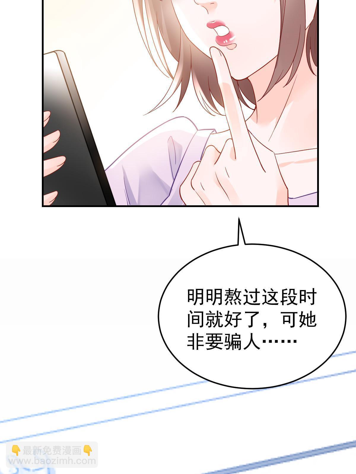 02 突然出现的裸男26