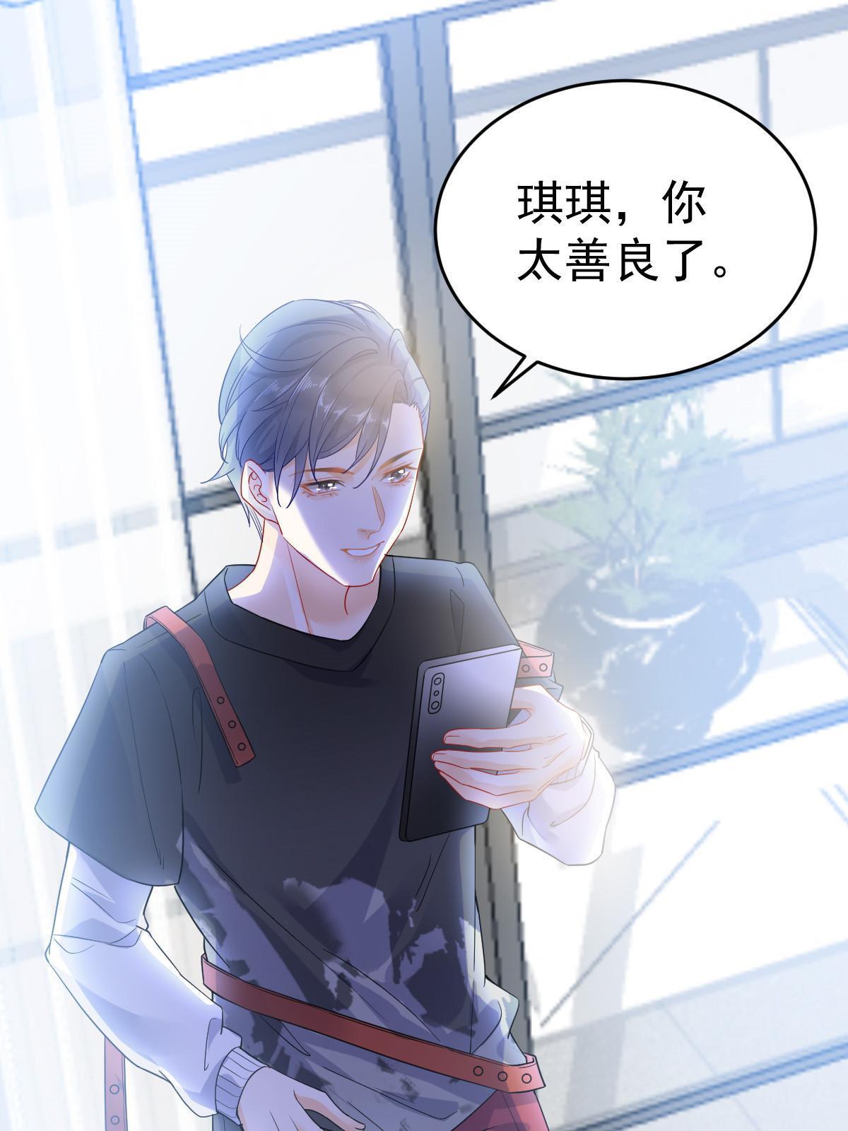 02 突然出现的裸男27