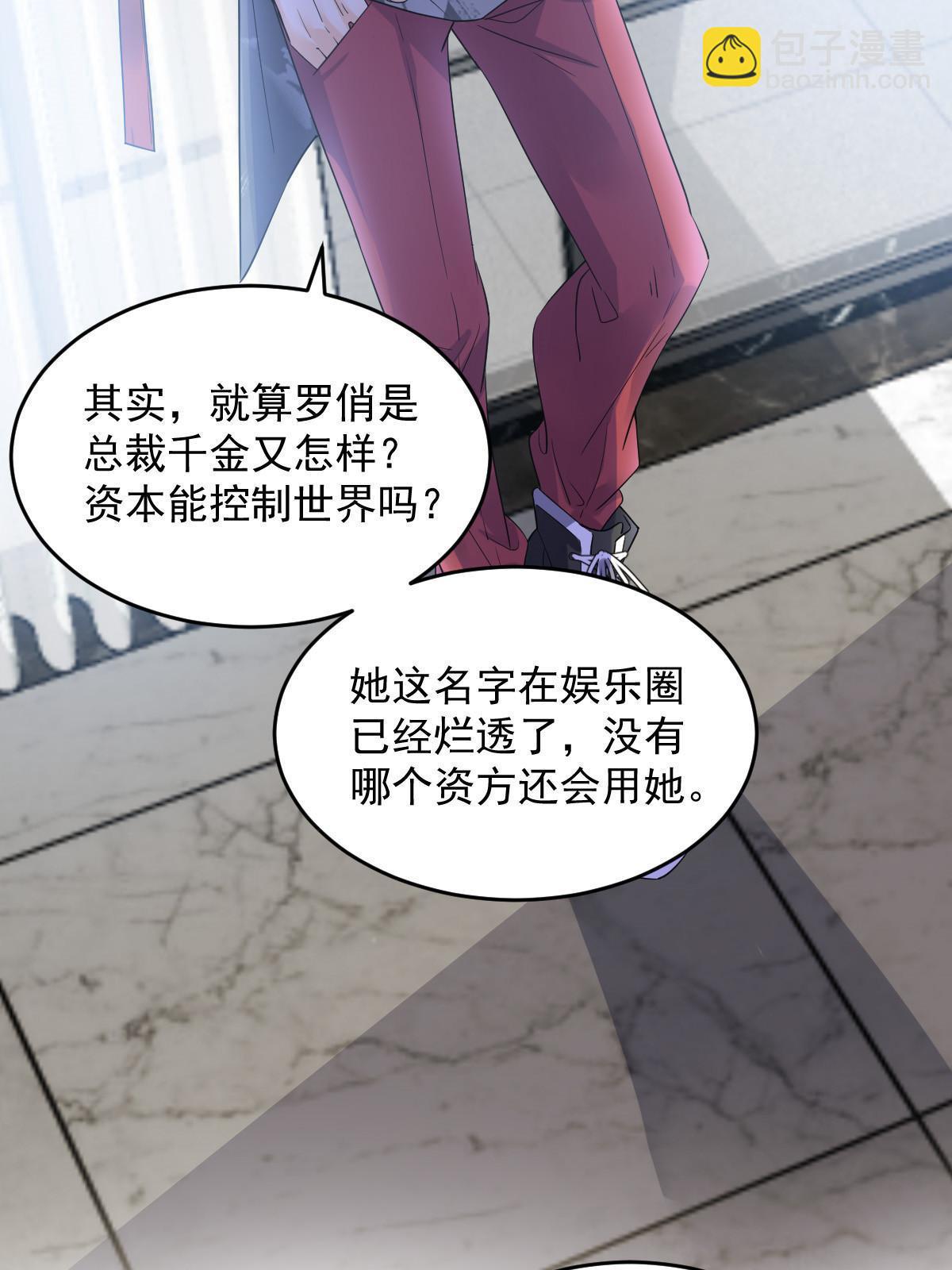 02 突然出现的裸男28