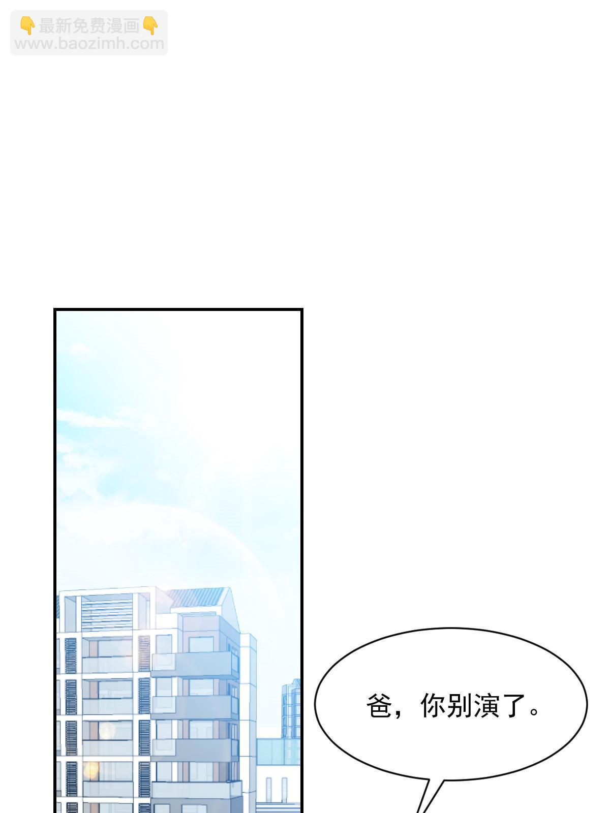 02 突然出现的裸男3