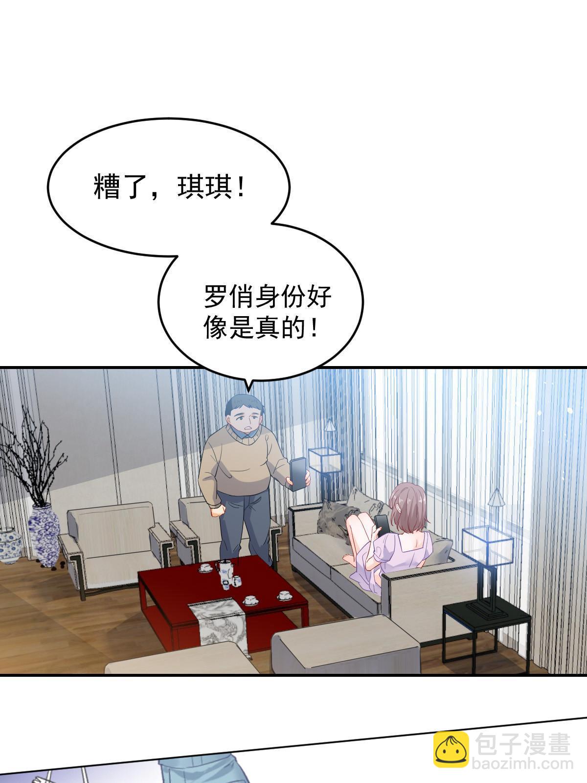 02 突然出现的裸男31