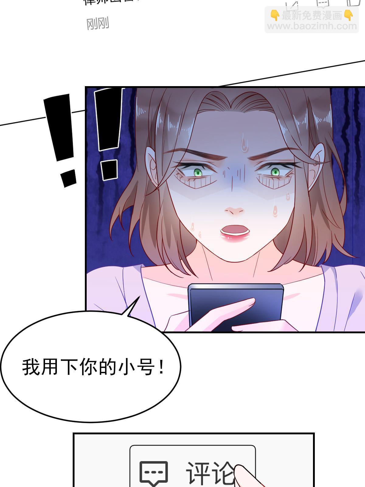 02 突然出现的裸男33