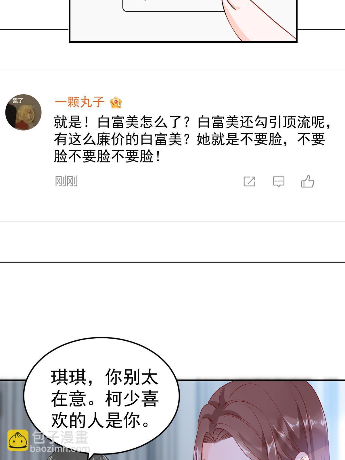 02 突然出现的裸男34
