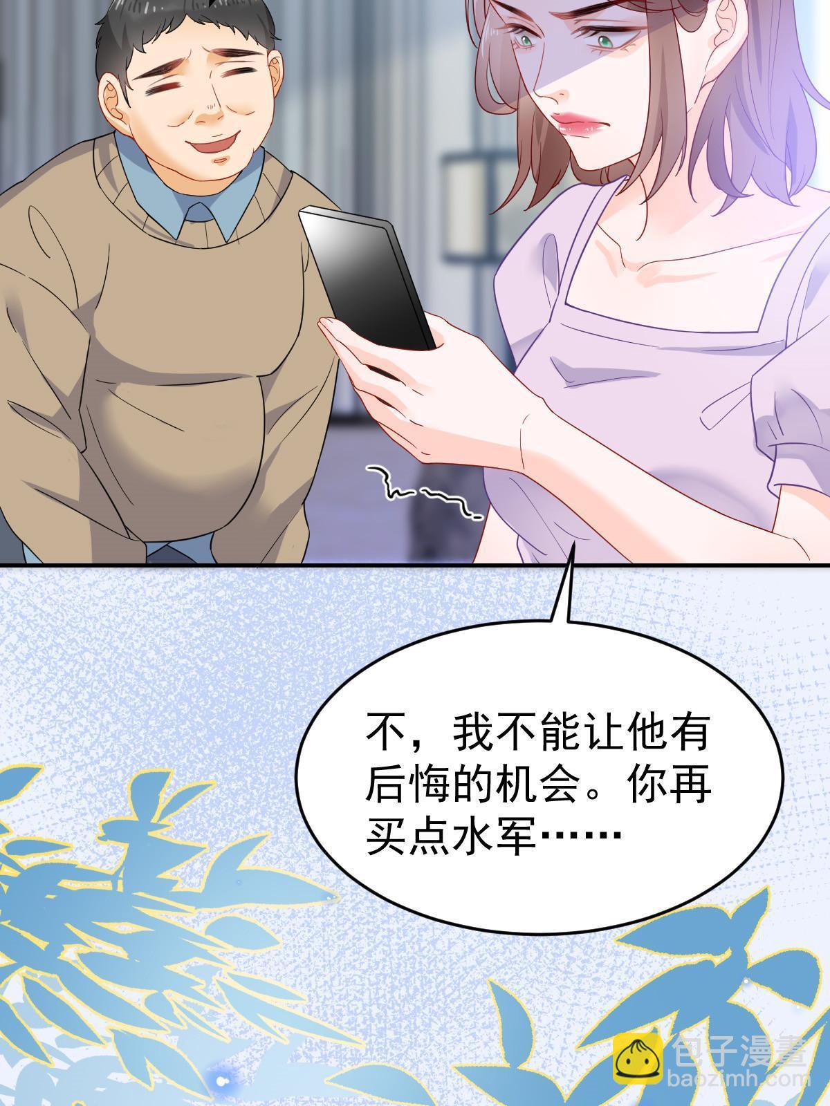 02 突然出现的裸男35