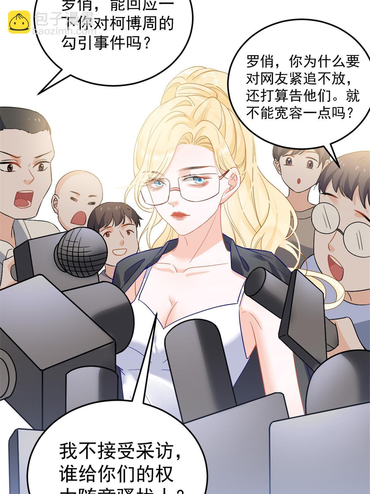 02 突然出现的裸男40