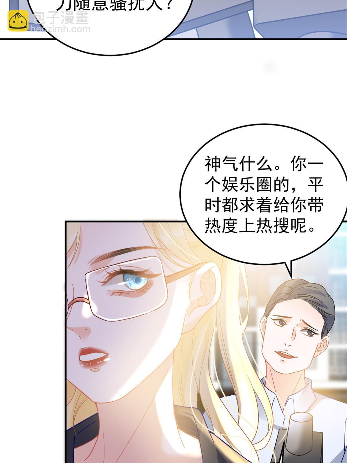 02 突然出现的裸男41
